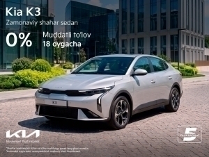 Kia K3 энди йиллик ставкаси 0%: муддатли тўлов асосида 18 ойгача бўлиб тўлаш дастури