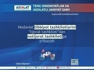 “Адолат” СДП тиббий хизмат соҳасида муҳим ташаббусни илгари сурмоқда