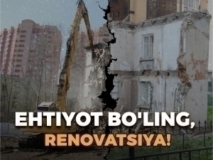 Beware, renovation! The law on the inviolability of property was discussed