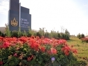 3-Мис бойитиш фабрикаси – янги индустриал тараққиёт сари қадам