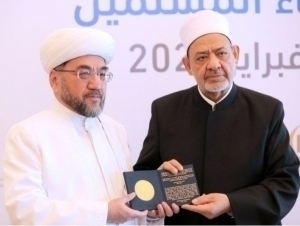 Mufti Nuriddin Kholiqnazarov was granted membership in the International Council