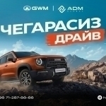 Haval “Chegarasiz drayv” – dadil qarorlar uchun uzoq kutilgan vaqt