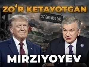 Зўр кетаётган Мирзиёев