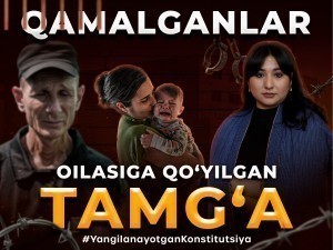Қамалганлар оиласига қўйилган тамға 