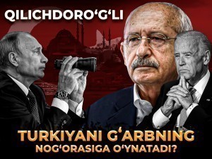 Qilichdoro‘g‘li Turkiyani G‘arbning nog‘orasiga o‘ynatib, Putinga dushman bo‘ladimi?