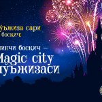  Mo‘’jiza sari 10 bosqich: o‘ninchi bosqich – Magiccity mo‘’jizasi