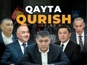Қайта қуриш! Қирғизистонда кучлар қандай тақсимланяпти?