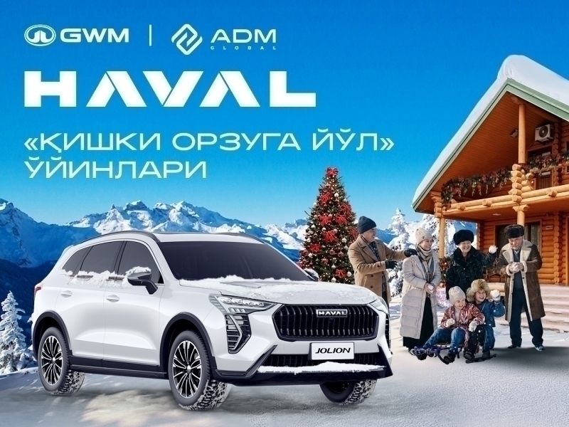 HAVAL “Qishki orzuga yo‘l” o‘yinini boshlaydi