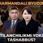 “Шармандали бюджет”: тиланчиликми ёки ташаббус?