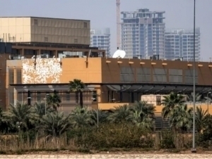 Iroqdagi AQSH elchixonasiga hujum uyushtirildi