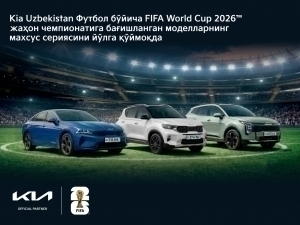 Kia Uzbekistan FIFA World Cup 2026™ ga bag‘ishlangan modellarning maxsus seriyasini yo‘lga qo‘ymoqda