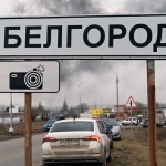 Белгородда федерал фавқулодда ҳолат режими жорий этилди