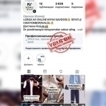 Fraudsters behind fake clothing store on Instagram face criminal charges