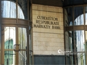 The Central Bank takes action against 21 commercial banks