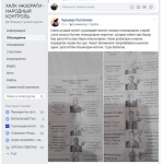 To‘ra Bobolov deputatlikka nomzodning nomini ro‘yxatdan o‘chirgan...mi?