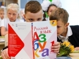 Россияда айрим мигрантларнинг болалари тил имтиҳонидан озод қилиниши мумкин