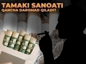 Инсонлар ўлади, улар соққа қилади: тамаки ишлаб чиқарувчилари йилига қанча топади?