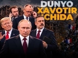 Олов ичида қолган Франция, Меҳрибон Трамп ва Ўзбекистоннинг позицияси