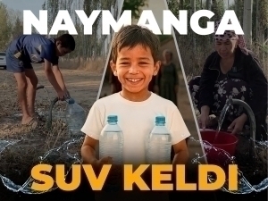 Найманга сув келди!