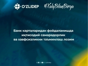 SMS-xarajatlariga chek qo‘yiladimi? O‘zLiDeP asosli taklif bilan chiqdi