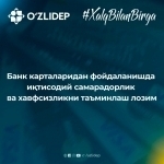 SMS-xarajatlariga chek qo‘yiladimi? O‘zLiDeP asosli taklif bilan chiqdi