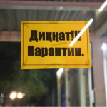 Намангандаги барча ташкилот ва муассасалар фаолияти тўхтатиляпти