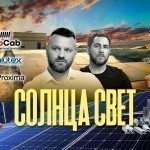Procab – Ўзбекистонда қуёш батареялари учун биринчи ва ягона  кабел ишлаб чиқарувчиси!