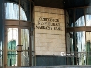 Central bank maintains the key rate