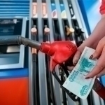 Россияда бензин нега қимматлаяпти?