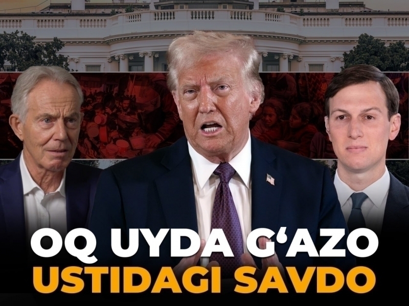 Оқ уйда Ғазо тақдири муҳокама қилинди: Трампга куёви ва Тони Блэр нега керак бўлиб қолди?