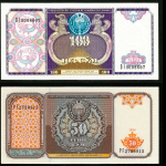 Aholi qo‘lida qolib ketgan 50 va 100 so‘mlik banknotlar almashtirib beriladimi?