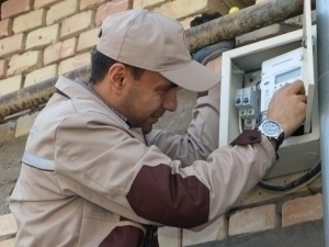 New billing program for electricity bills was launched