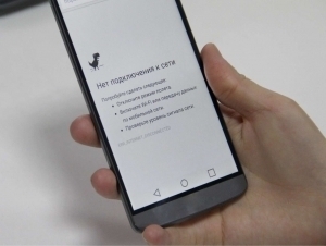 2025 yilda internet uzilishlari bo‘yicha rekord qayd etildi