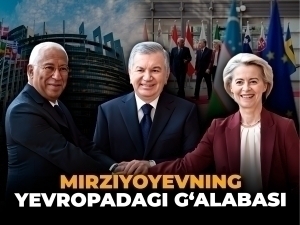 Ўзбекистон ва Ғарб ораси энди бир қадам. АҚШдан сўнг Европадаги триумф