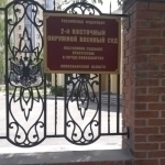 In Russia, an Uzbek citizen sentenced to 9 years for financing terrorism