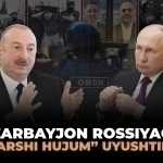 Озарбайжон Россия қудратига тупурди