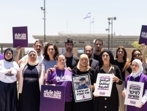 Isroilda saylov oldidan yangi yahudiy-arab partiyasi paydo bo‘ldi