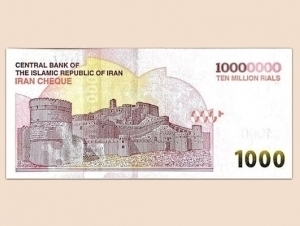 Eron 10 mln riallik banknotani muomalaga kiritdi