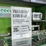 Moskvada benzin va dizel sotuviga limit qo‘yildi