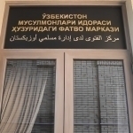 Нега Рамазон ойининг бошланиши айрим давлатларда фарқ қилмоқда?