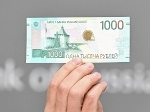 Россия ҳам янги купюрани муомалага киритди