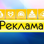 Реклама тўғрисидаги янги қонун билан нималар ўзгаради?