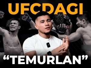 UFC'даги “Темурлан”