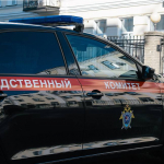 Камчаткада даҳшатли қотиллик юз берди