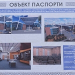 Гулистонда Ҳалимa Худойбердиева номидаги ижод мактабининг тамал тоши қўйилди