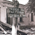 Тошкентни титратган саҳар. “Тошкент зилзиласи”га 54 йил тўлди