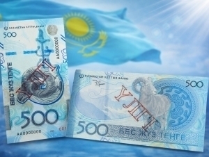 Қозоғистонда янги дизайндаги банкнота муомалага чиқарилди