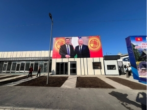 “Сейдиқум” назорат-ўтказиш пункти очилиши кутилмоқда