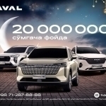 HAVAL Рамазон ойида махсус шартларни таклиф этади