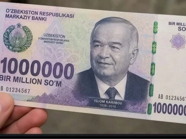 O‘zbekistonda 1 mln so‘mlik banknota chiqarildimi?